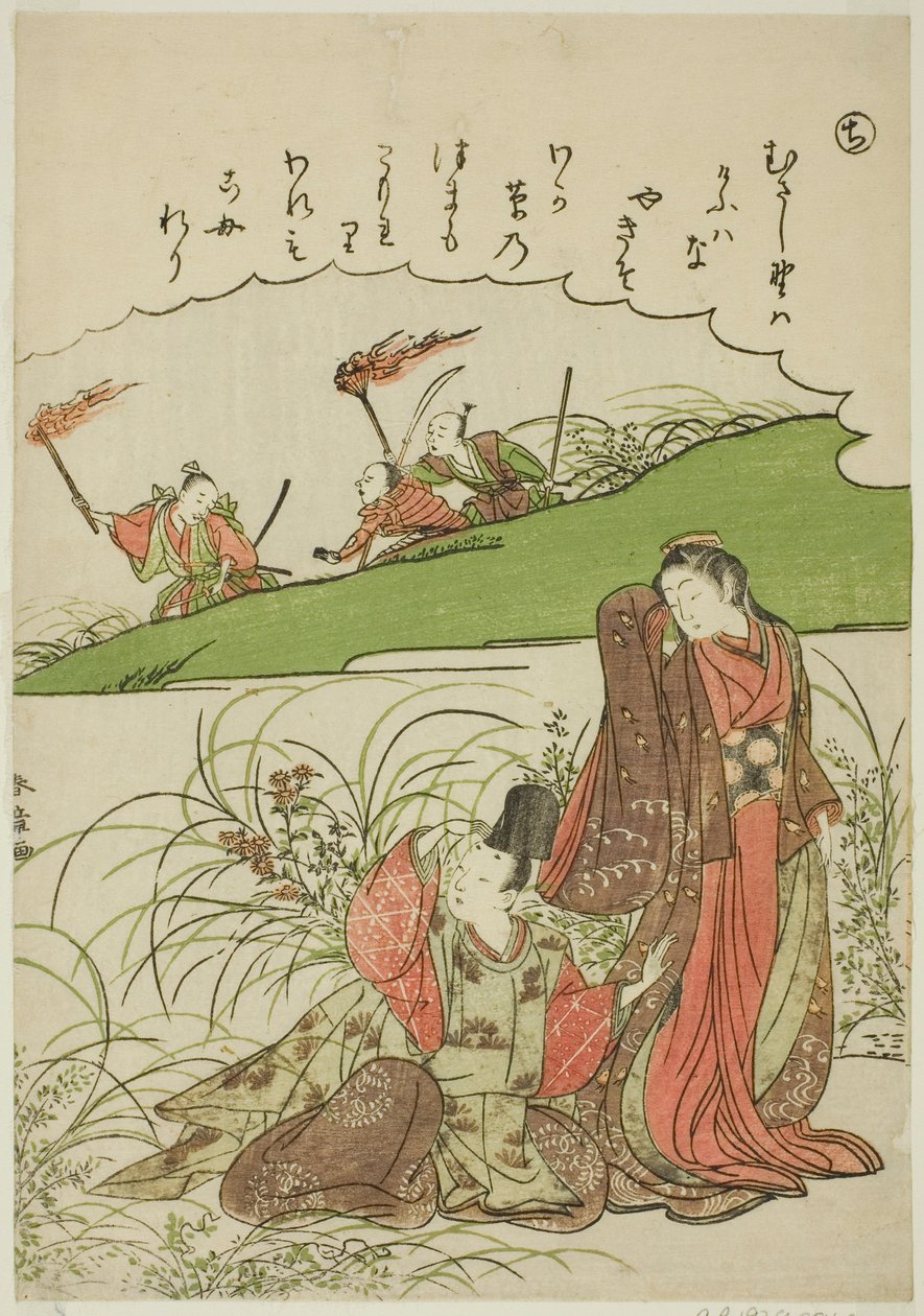 "Chi": Plaine de Musashi, de la série "Contes d