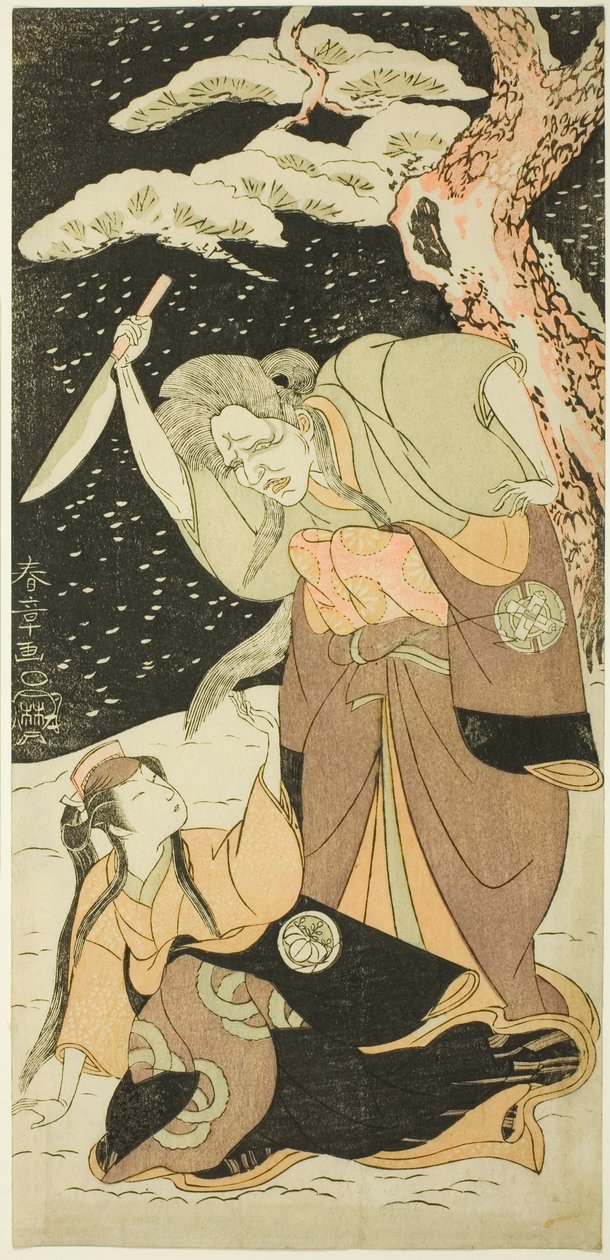 Nakamura Utaemon I en tant que Karashi Baba et Yoshizawa Sakinosuke III en tant que Shirotae - Katsukawa Shunsho