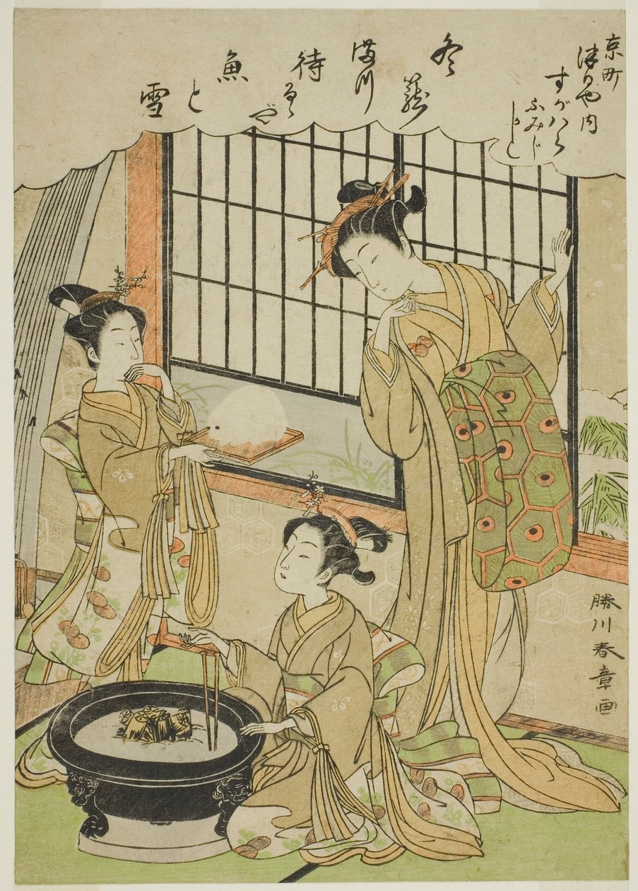 La courtisane Sugawara de la maison Tsuruya et ses kamuro Namiji et Kashiko - Katsukawa Shunsho