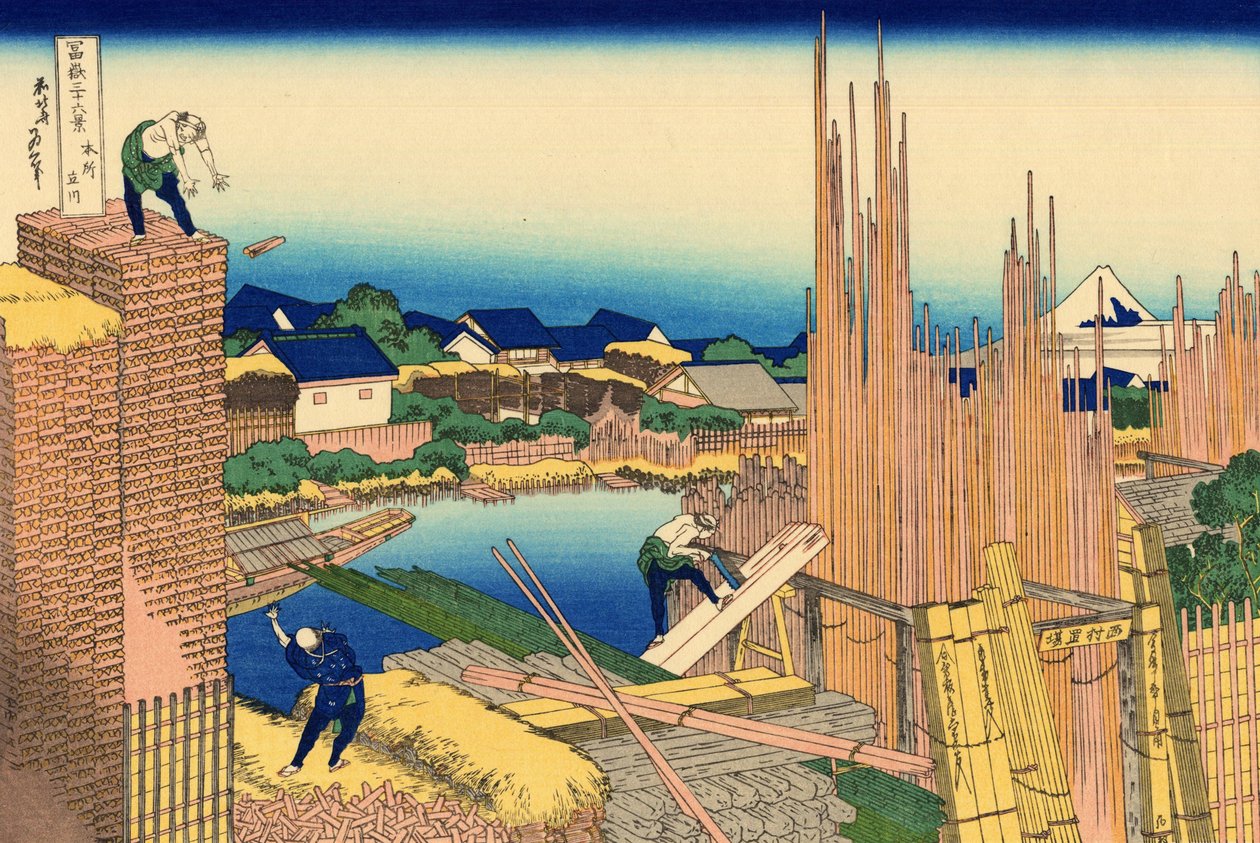 Le chantier de bois à Honjo - Katsushika Hokusai