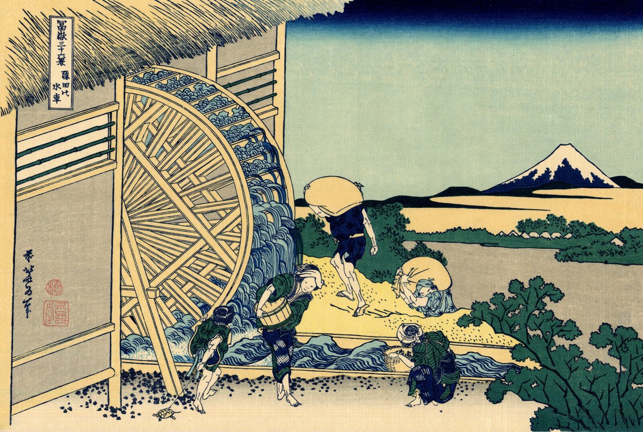 Onden no suisha - Katsushika Hokusai