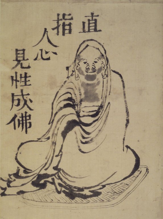 Esquisse de Daruma - Katsushika Hokusai