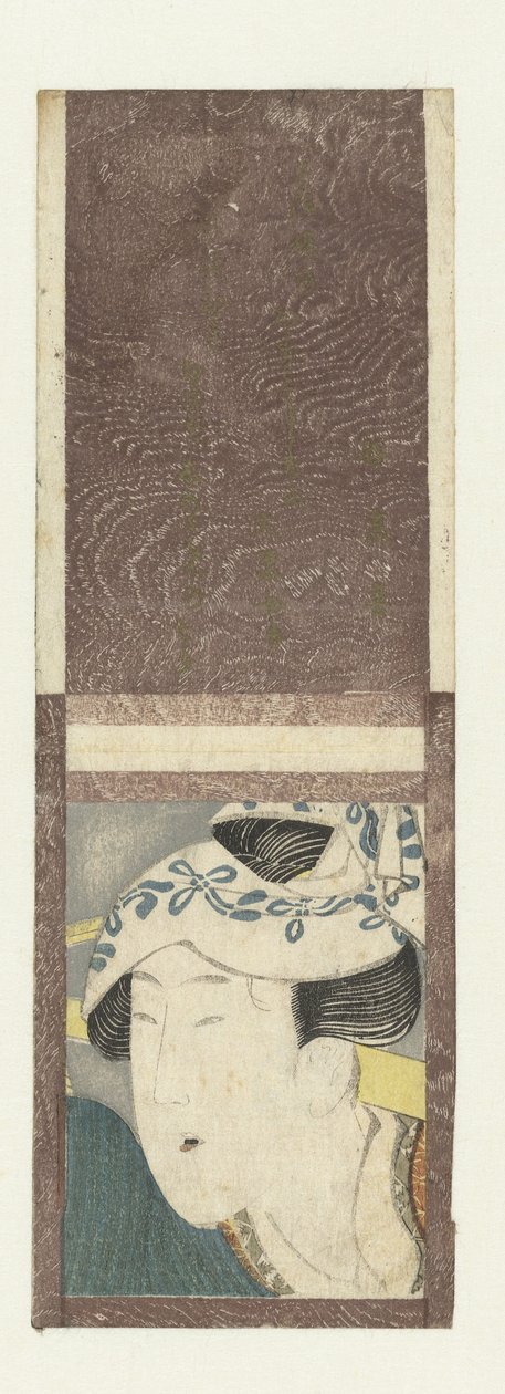 Portrait de femme avec un joug - attributed to Katsushika Hokusai