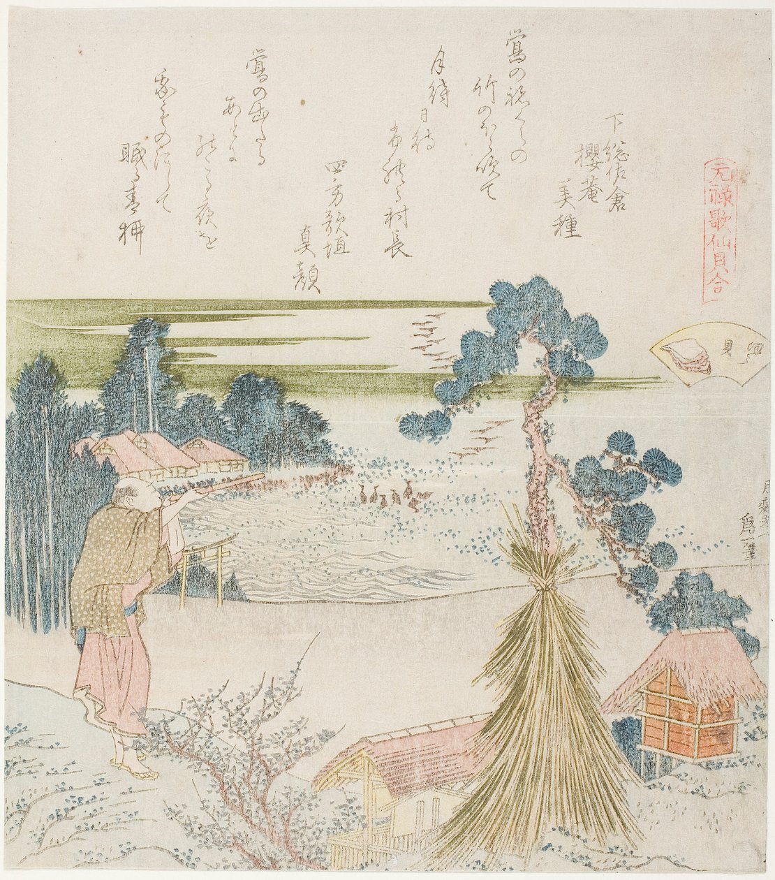 Un homme tirant avec une sarbacane, illustration pour le Conque (Horagai), de la série "Jeu d