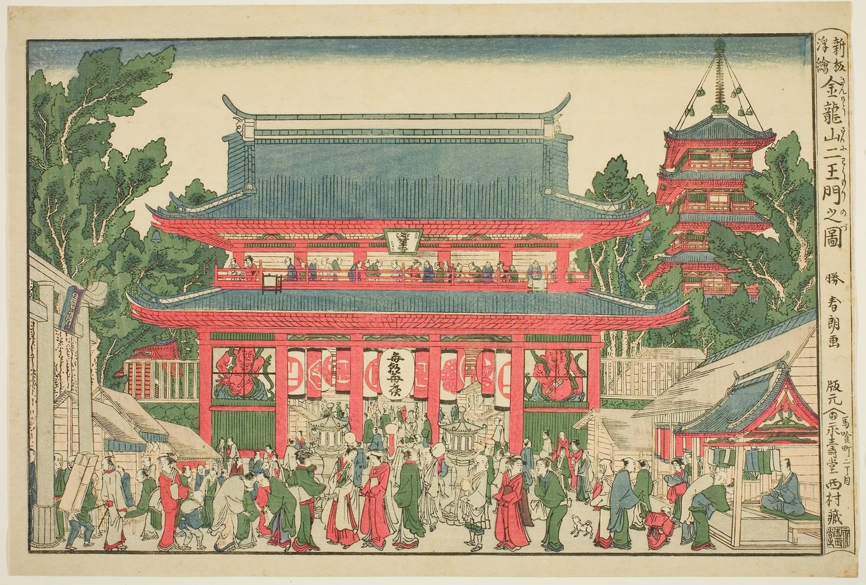 Vue en perspective : La porte des deux rois Deva du temple Kinryuzan - Katsushika Hokusai