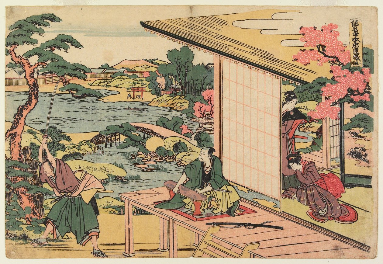 Acte II - Katsushika Hokusai