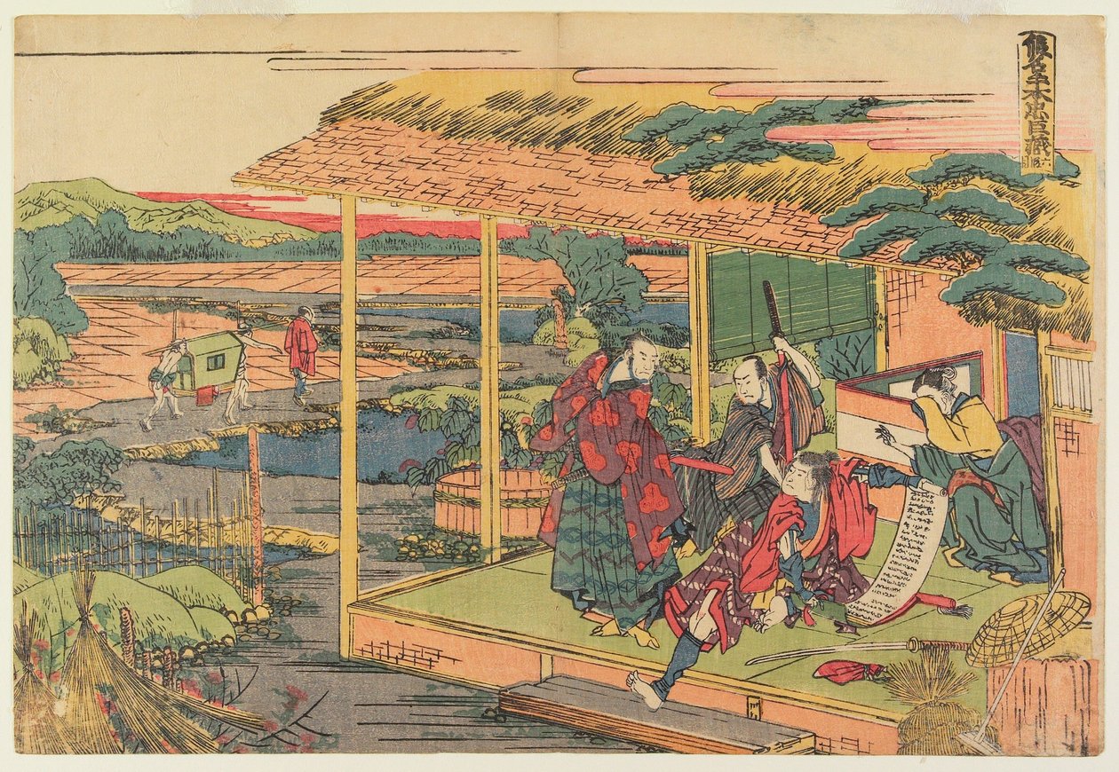 Acte VI - Katsushika Hokusai