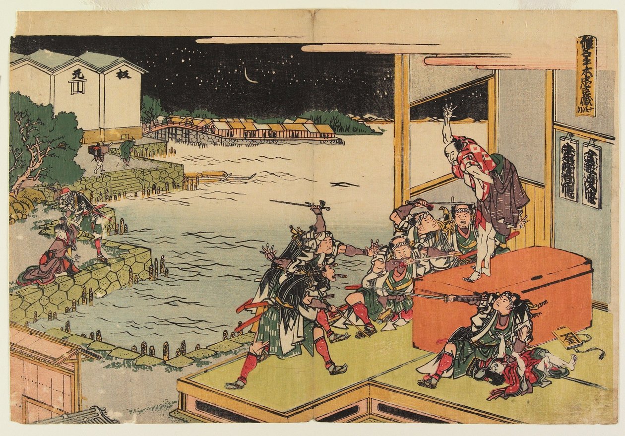 Acte X - Katsushika Hokusai