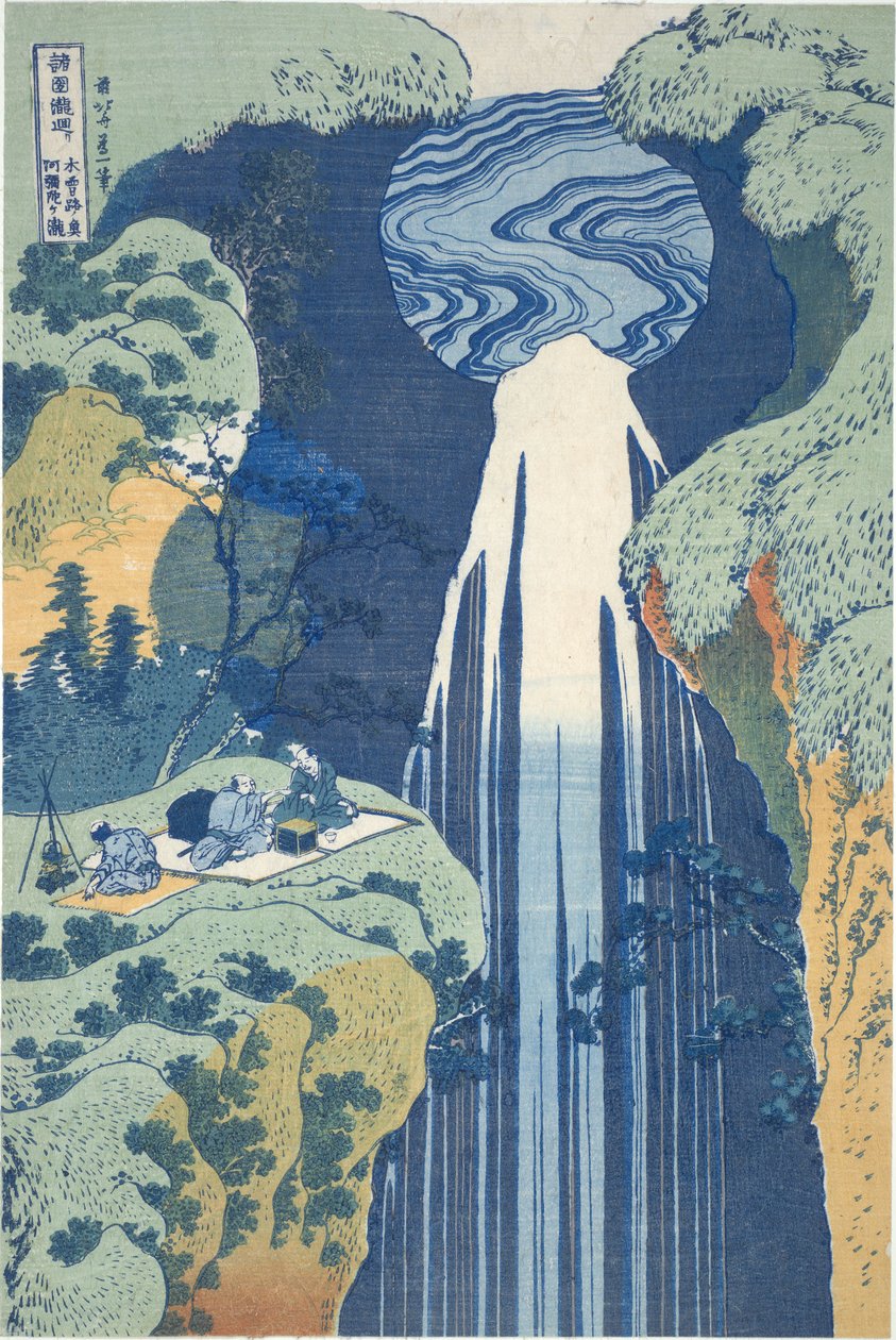 La cascade d
