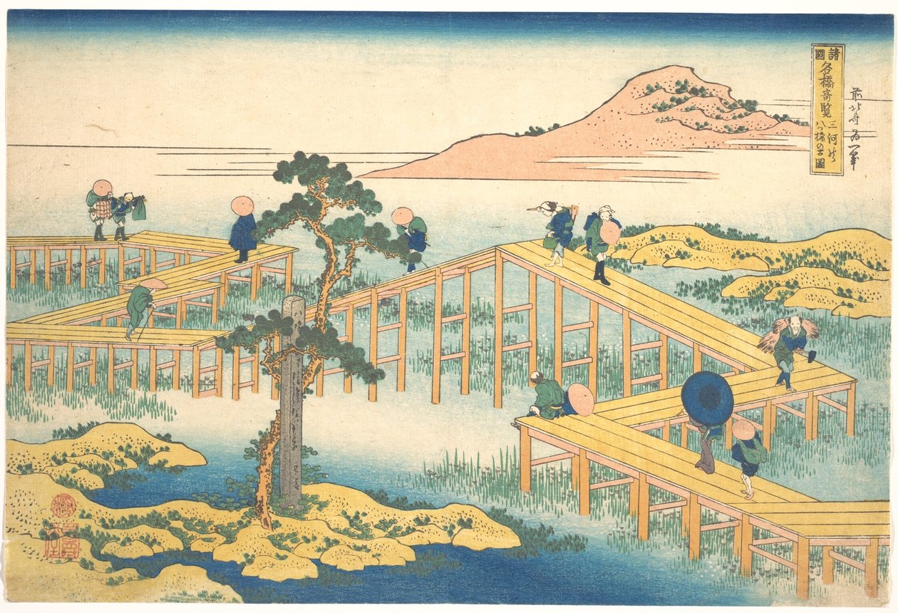 Vue ancienne de Yatsuhashi dans la province de Mikawa (Mikawa no Yatsuhashi no kozu), tirée de la série « Vues remarquables de ponts dans diverses provinces » (Shokoku meikyō kiran) - Katsushika Hokusai
