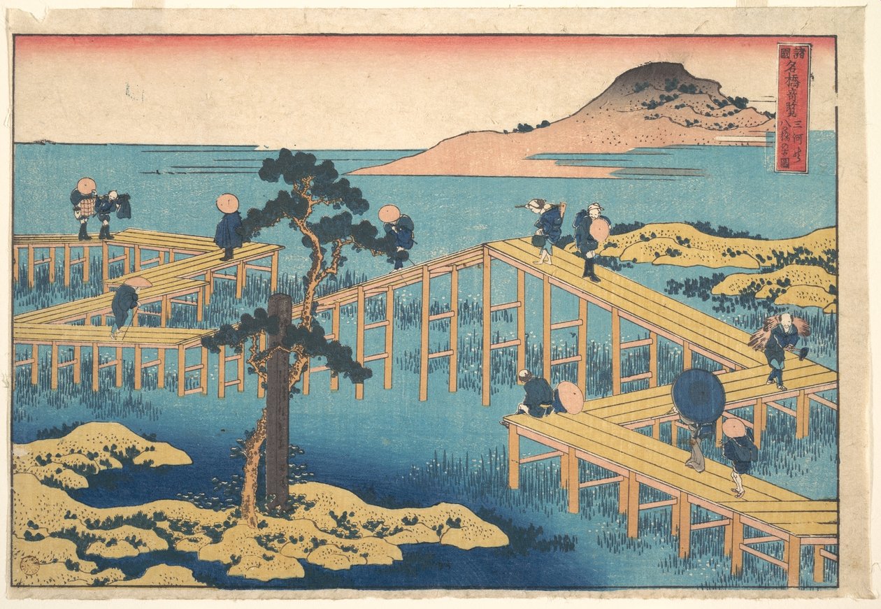 Vue ancienne de Yatsuhashi dans la province de Mikawa (Mikawa no Yatsuhashi no kozu), tirée de la série « Vues remarquables de ponts dans diverses provinces » (Shokoku meikyō kiran) - Katsushika Hokusai