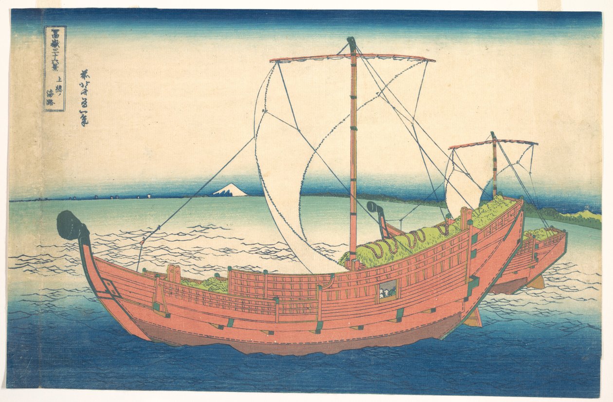 Au large de Kazusa (Kazusa no kairo), tiré de la série « Les trente-six vues du mont Fuji » (Fugaku sanjūrokkei) - Katsushika Hokusai