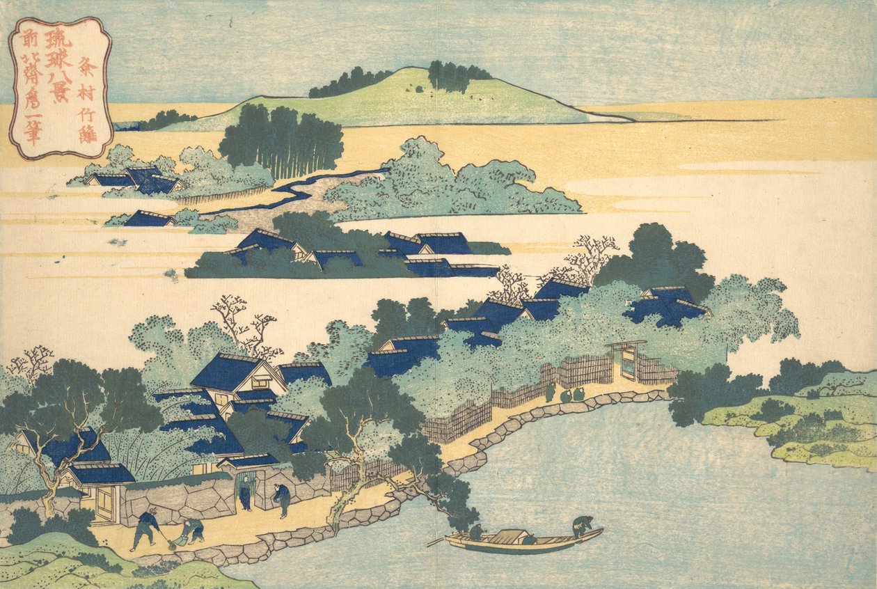 Haie de bambou à Kumemura, de la série Huit vues des Ryukyu..., vers 1832 - Katsushika Hokusai