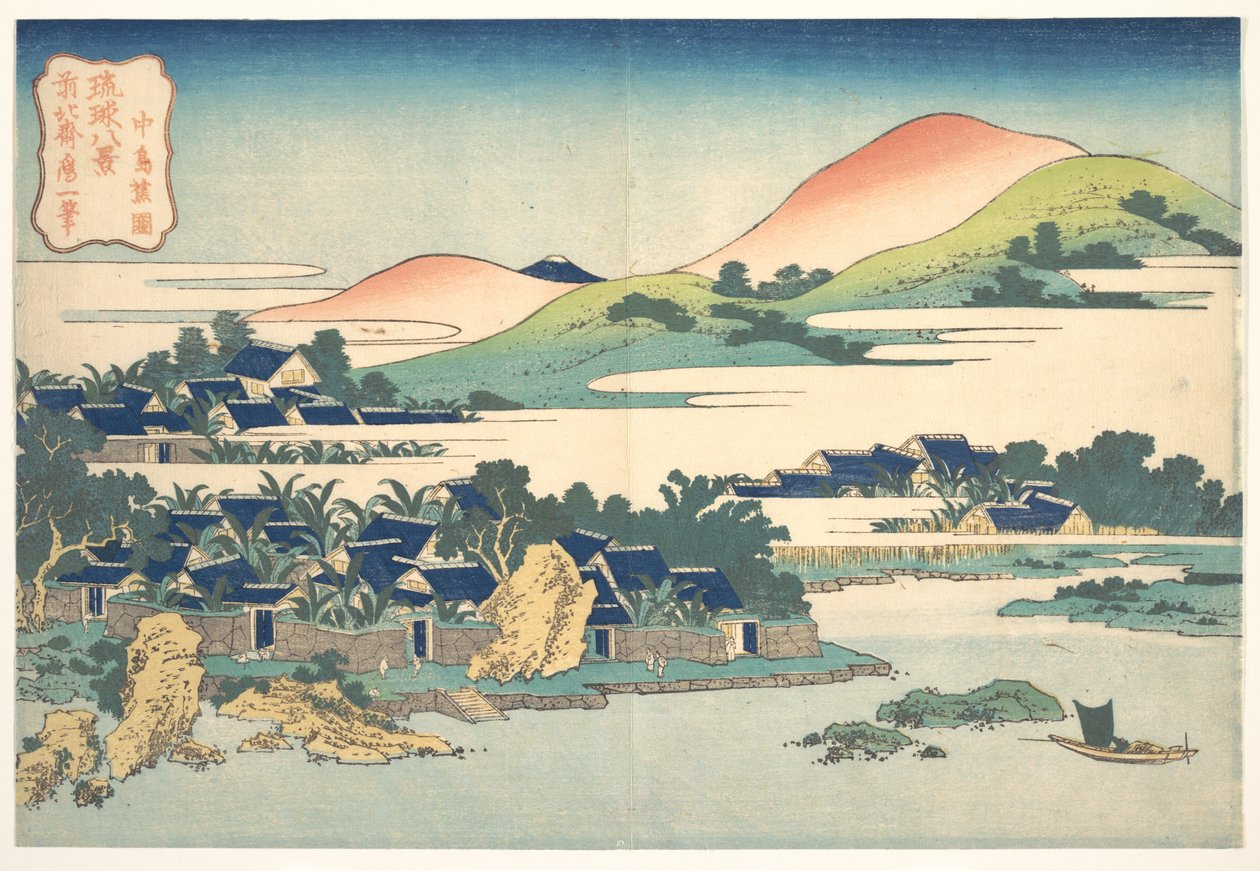 Le jardin de bananiers de Nakashima (Nakashima shōen), tiré de la série « Huit vues des îles Ryūkyū » (Ryūkyū hakkei) - Katsushika Hokusai