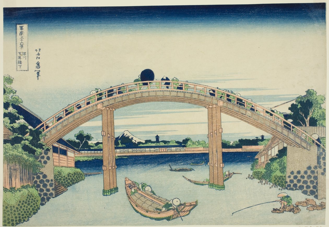 Sous le pont Mannen à Fukagawa (Fukagawa Mannenbashi shita) de la série "Trente-six vues du mont Fuji (Fugaku sanjurokkei)" - Katsushika Hokusai