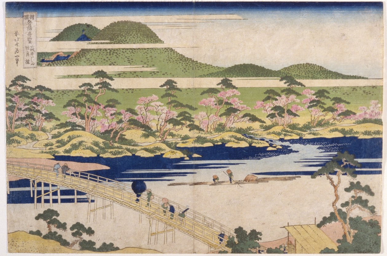 Pont de la Lune Réfléchie, Arashiyama à Yamashiro - Katsushika Hokusai