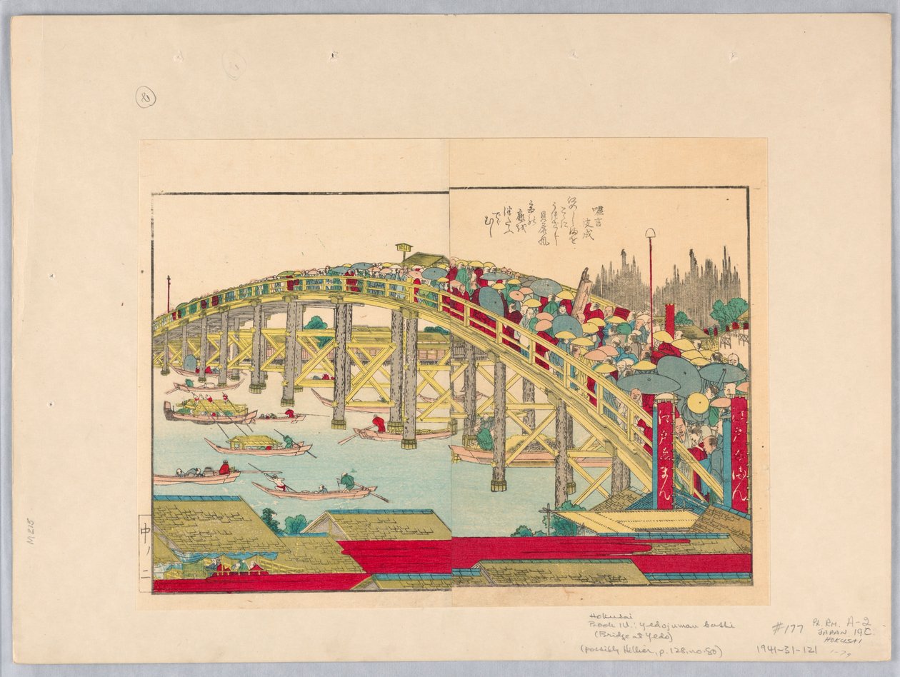Pont de Yedo - Katsushika Hokusai