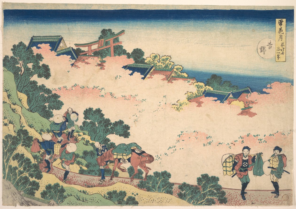 Les cerisiers en fleurs à Yoshino (Yoshino), extrait de la série « Neige, Lune et Fleurs » (Setsugekka) - Katsushika Hokusai