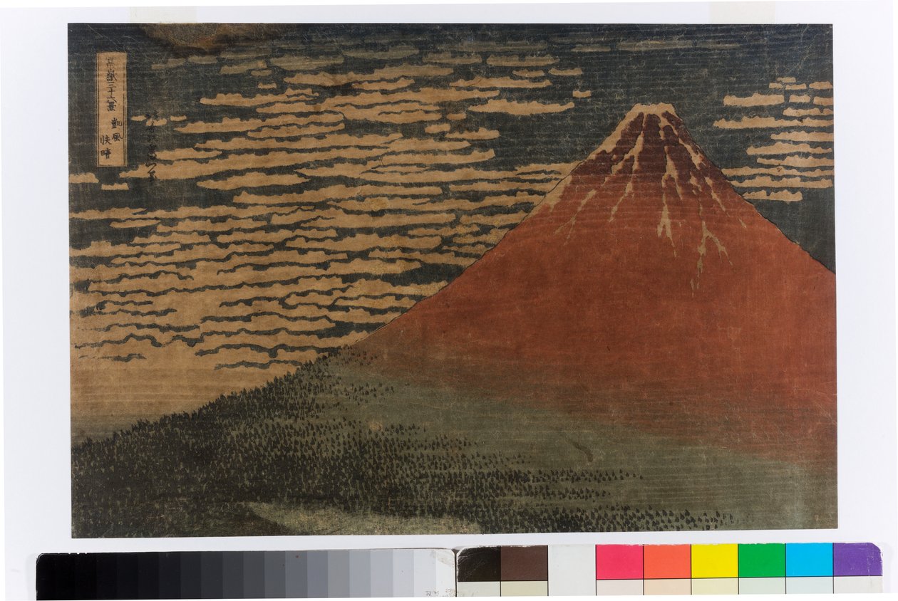 Jour clair avec vent du sud (Red Fuji) - Katsushika Hokusai
