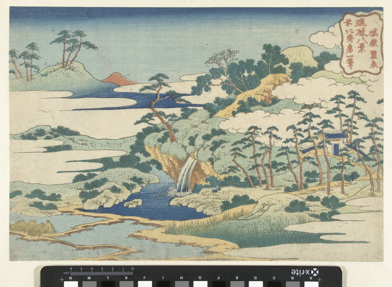 La source sacrée de Jogaku - Katsushika Hokusai