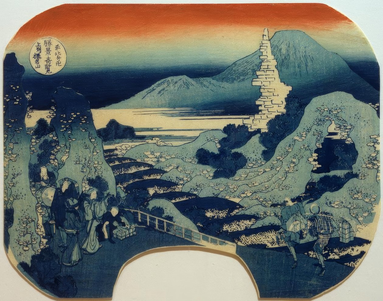Le mont Haruna dans la province de Kōzuke - Katsushika Hokusai