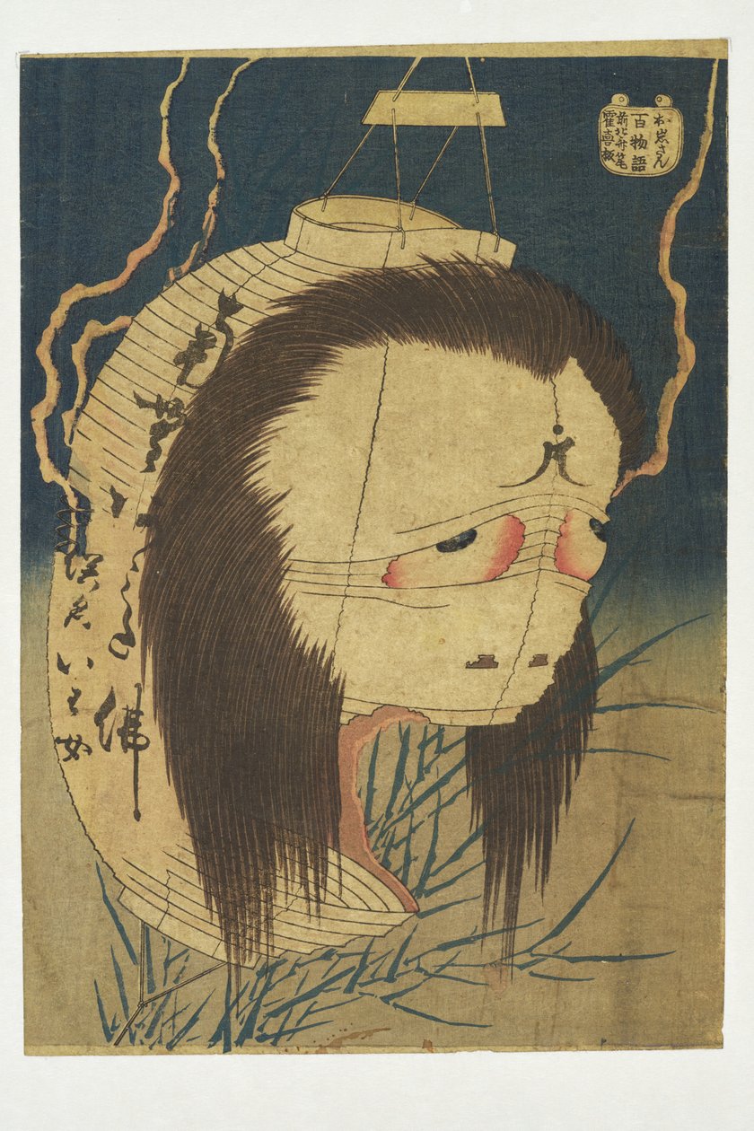 Le fantôme d