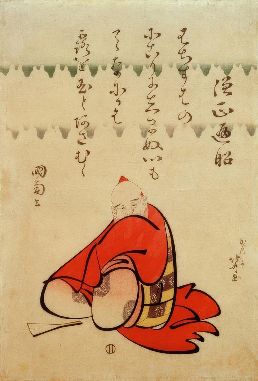 Le vénérable abbé Henjô - Katsushika Hokusai
