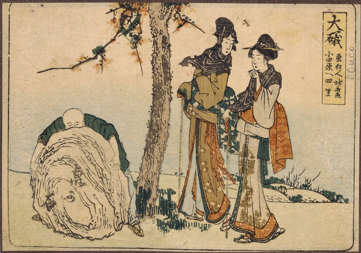 Deux femmes et un garçon - Katsushika Hokusai