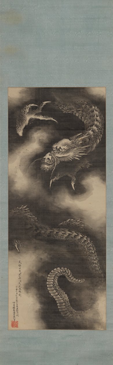 Dragon et nuages, fin XVIIIe-début XIXe siècle - Katsushika Hokusai