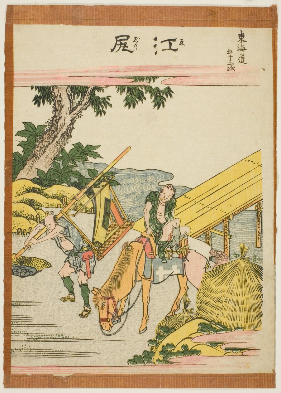 Ejiri, de la série "Les Cinquante-trois Stations du Tokaido (Tokaido gojusan tsugi)" - Katsushika Hokusai