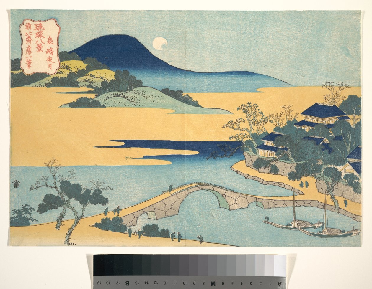 « Lune du soir à Izumizaki » (Izaumizaki yagetsu), tiré de la série « Huit vues des îles Ryūkyū » (Ryūkyū hakkei) - Katsushika Hokusai