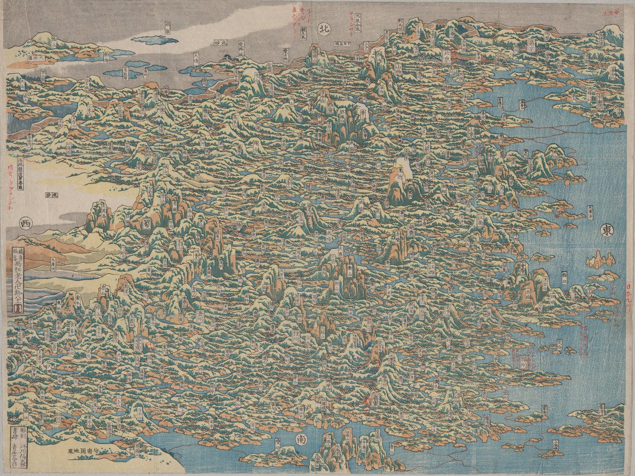 Sites célèbres de Chine - Katsushika Hokusai