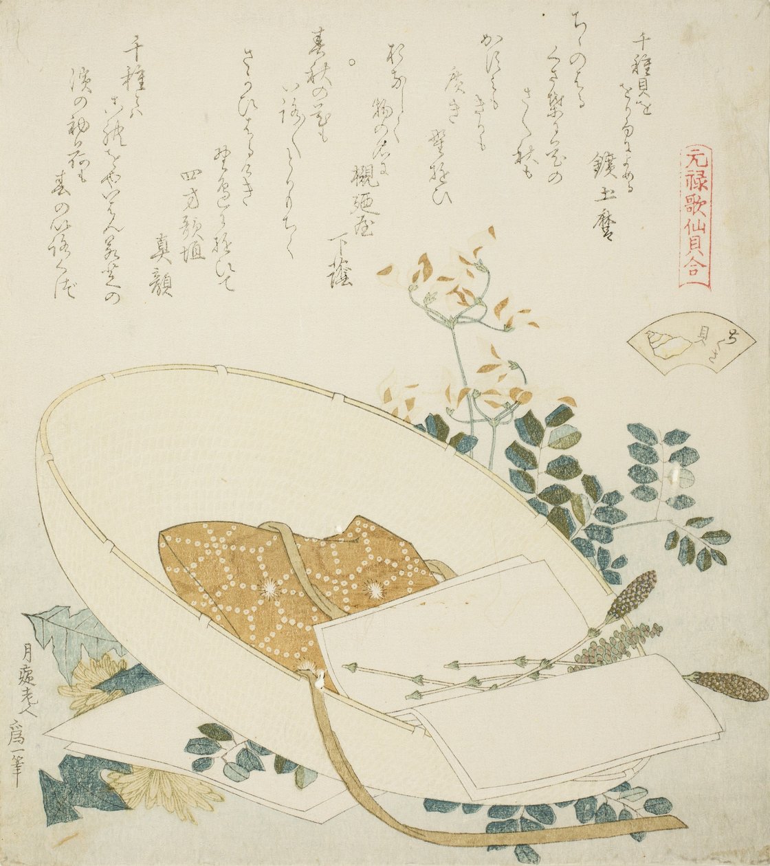 Fleurs fraîchement cueillies dans un chapeau de voyageur, illustration pour La Coquille aux mille herbes - Katsushika Hokusai