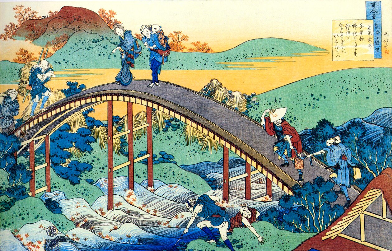 De la série Cent Poèmes par Cent Poètes : Ariwara no Narihira, c1830 - Katsushika Hokusai