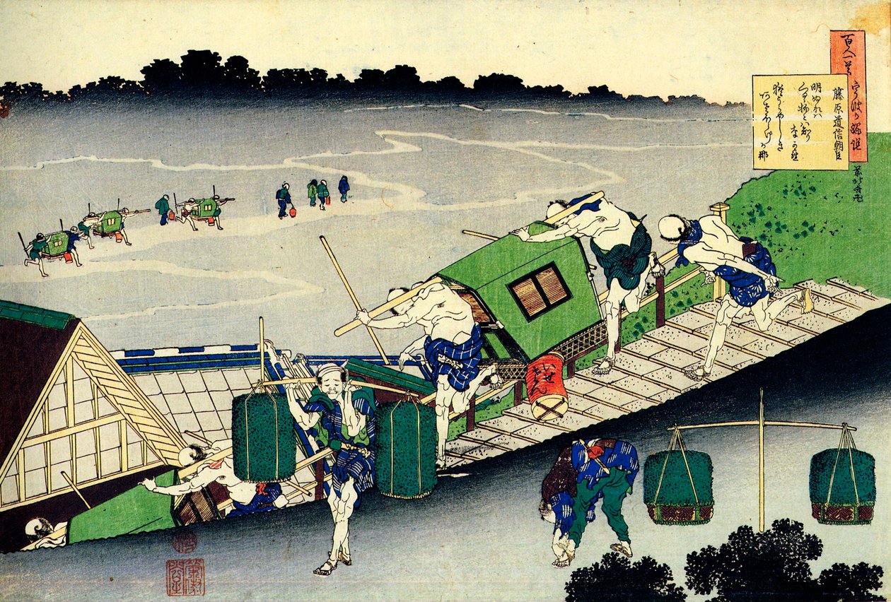 De la série Cent poèmes par cent poètes : Fujiwara no Michinobu Ason, vers 1830 - Katsushika Hokusai