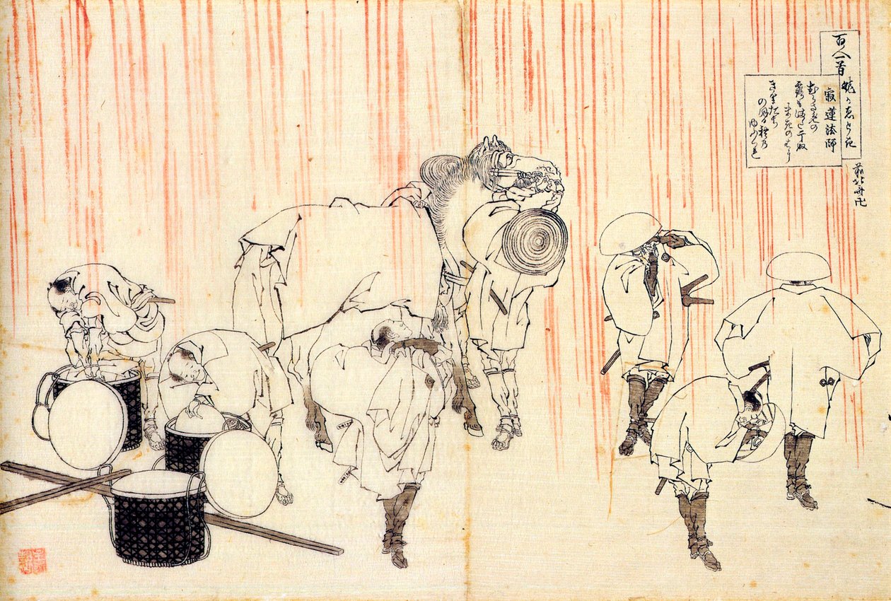 De la série Cent poèmes par cent poètes : Fujiwara no Sadanaga, vers 1830 - Katsushika Hokusai