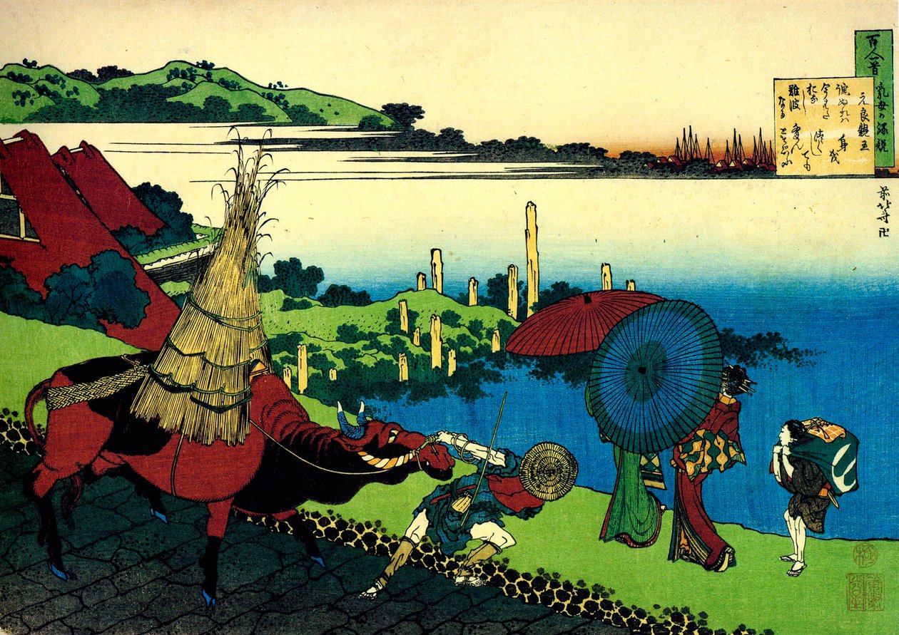 De la série Cent Poèmes par Cent Poètes : Motoyoshi Shinno, vers 1830 - Katsushika Hokusai