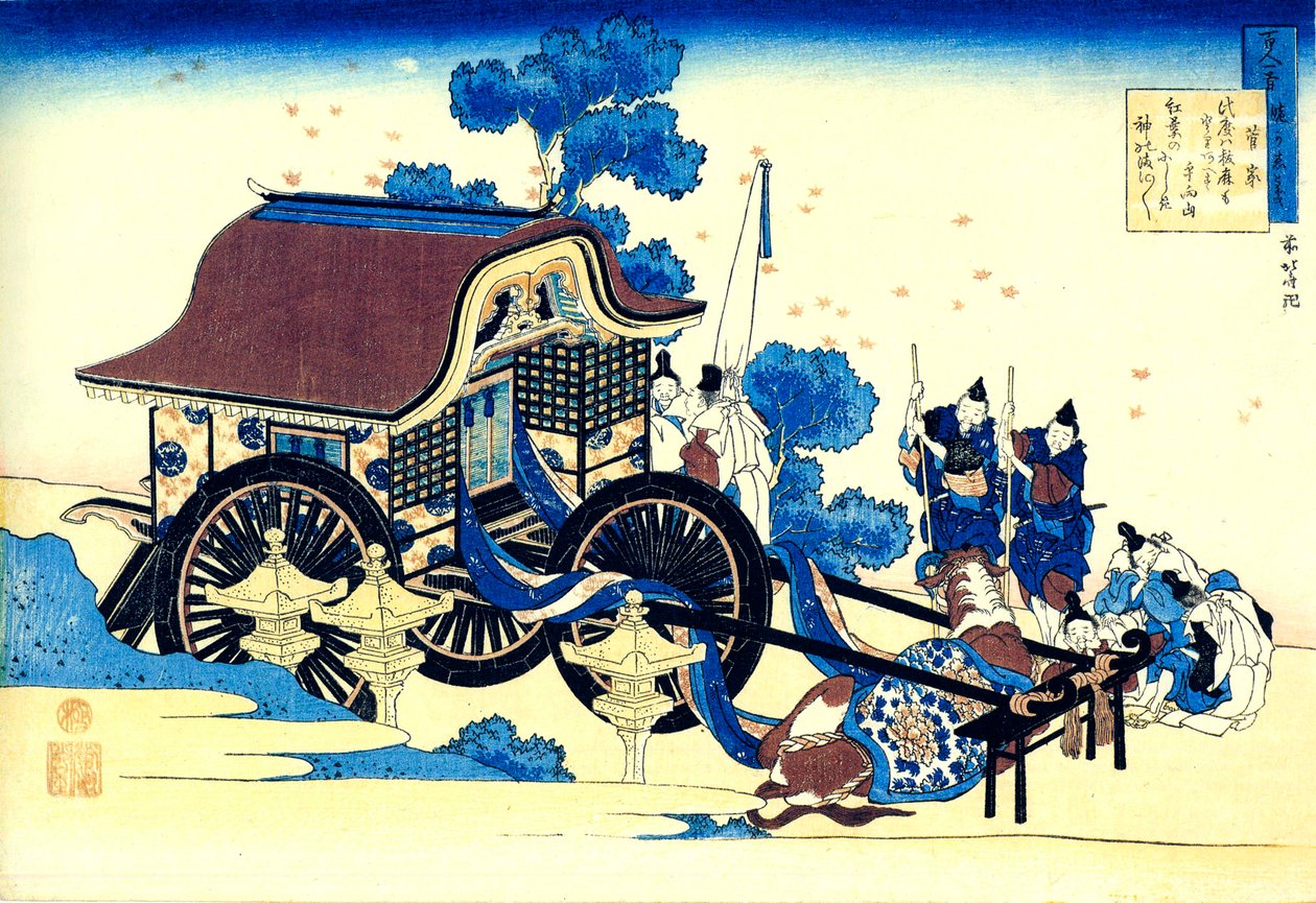 De la série Cent Poèmes par Cent Poètes : Sugawara no Michizane, vers 1830 - Katsushika Hokusai