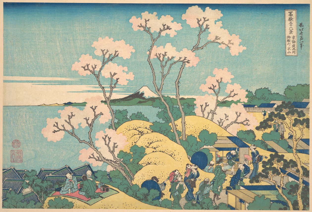 Le mont Fuji vu depuis Gotenyama, sur la route du Tōkaidō, à Shinagawa (Tōkaidō Shinagawa Gotenyama no Fuji), tiré de la série « Les trente-six vues du mont Fuji » (Fugaku sanjūrokkei) - Katsushika Hokusai