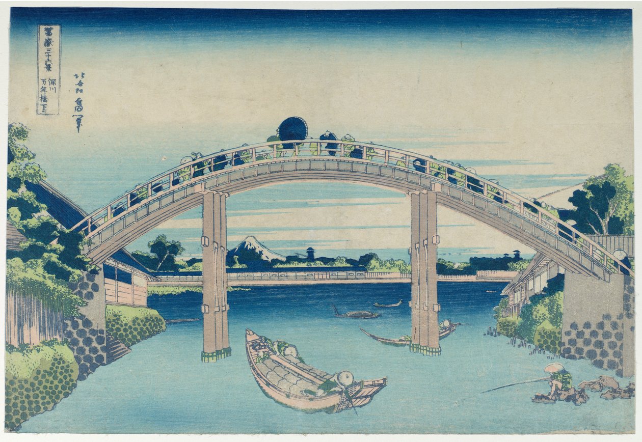 Le mont Fuji vu depuis les quais du pont Mannen à Fukagawa, tiré de la série « Les trente-six vues du mont Fuji » - Katsushika Hokusai