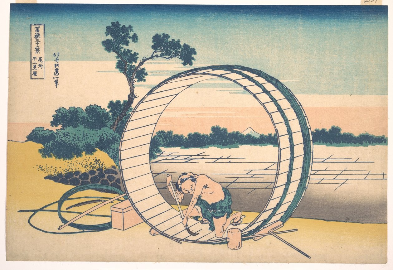 Fujimigahara, dans la province d