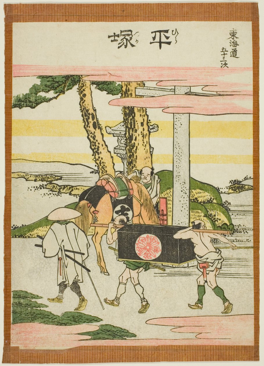 Hiratsuka, de la série "Les Cinquante-trois Stations du Tokaido (Tokaido gojusan tsugi)" - Katsushika Hokusai