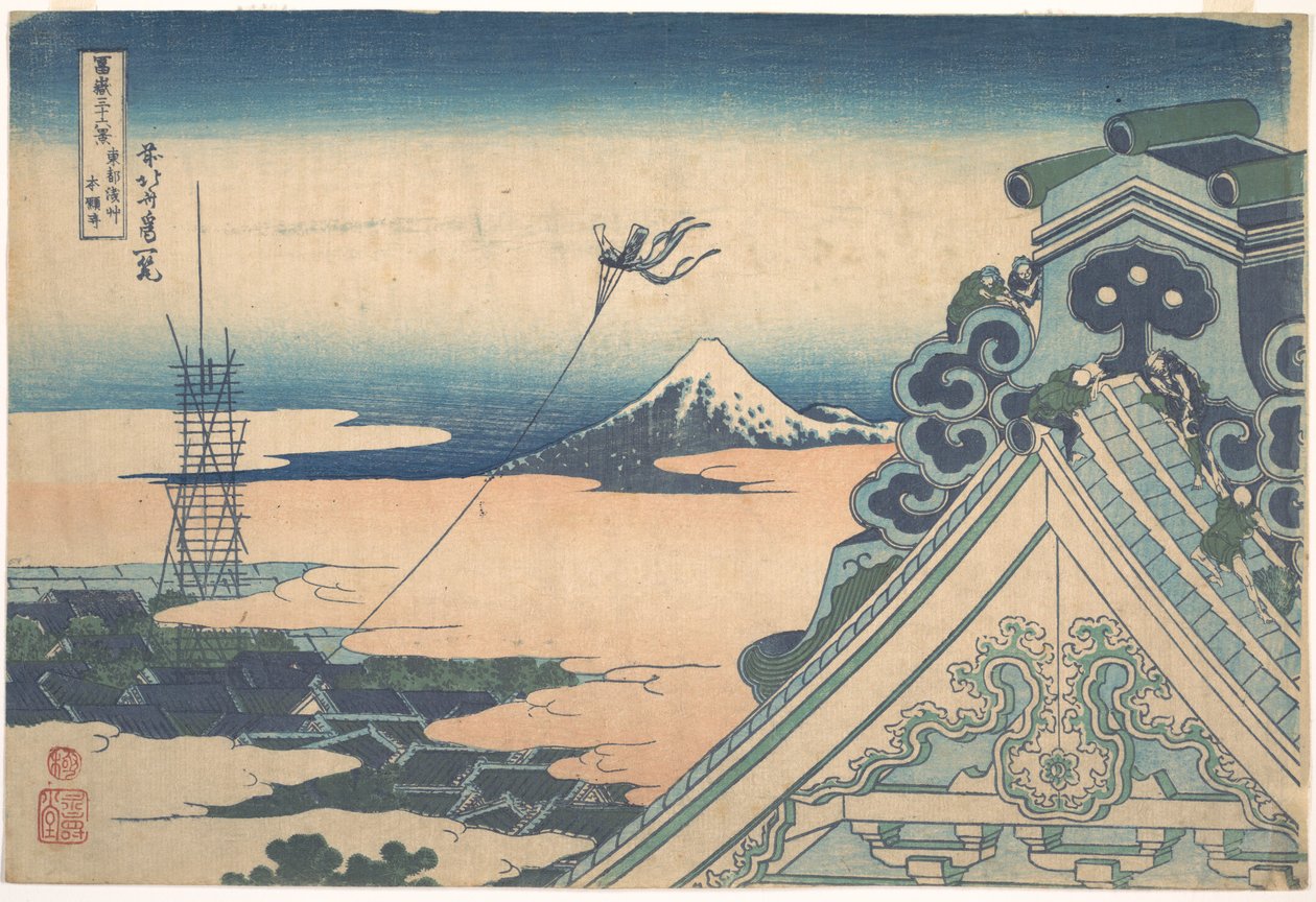 Le Honganji d