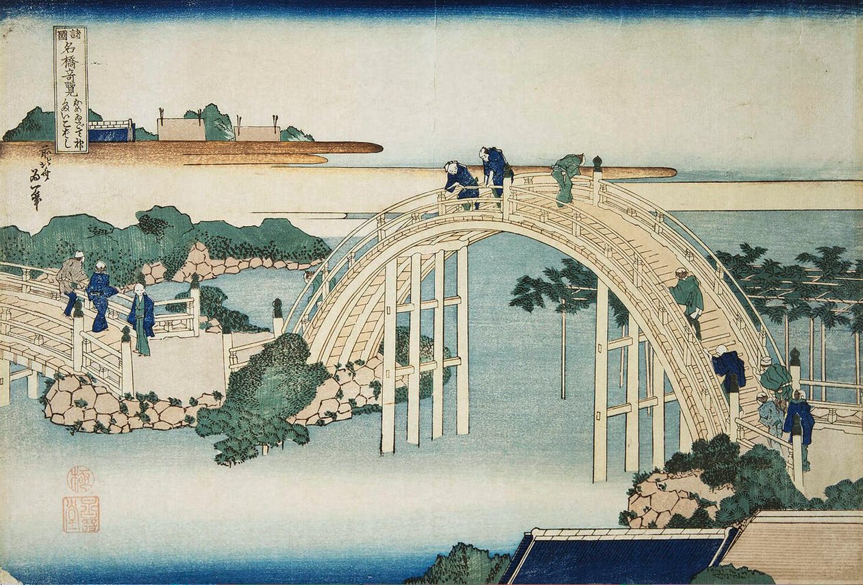 Pont en dos d