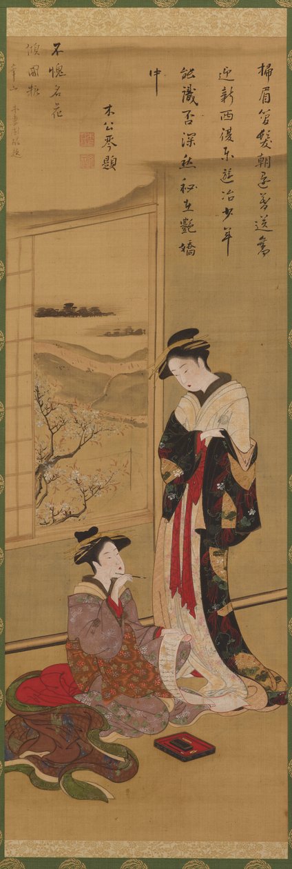 Intérieur : une courtisane écrivant, une autre regardant - Katsushika Hokusai