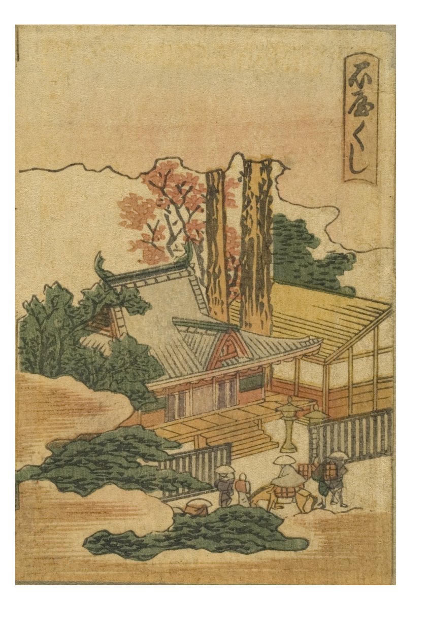 Station Ishiyakushi de la série 53 Stations du Tokaido - Katsushika Hokusai