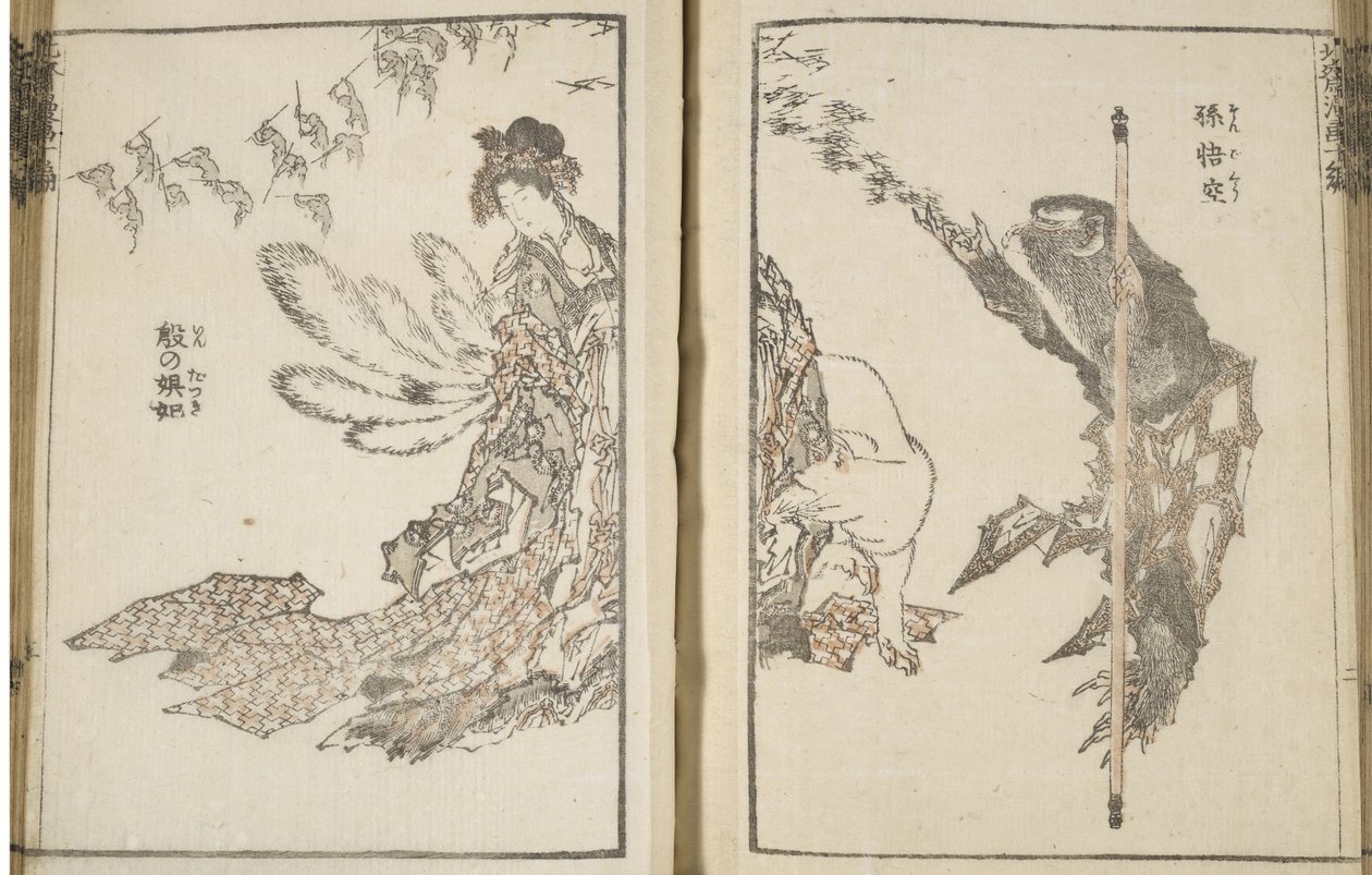 Femme japonaise, un renard blanc à 9 queues et un singe (gravure sur bois) - Katsushika Hokusai