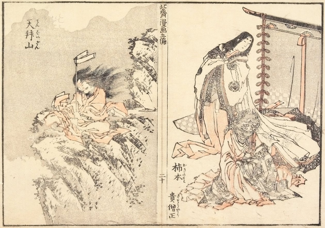 Hitomaro Kakinomoto et le mont Tenbai - Katsushika Hokusai