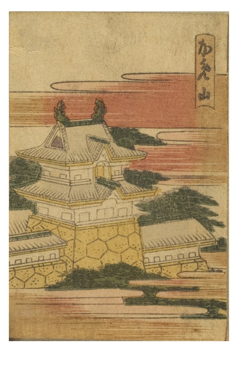 Station de Kameyama de la série 53 stations du Tokaido imprimées en couleur - Katsushika Hokusai