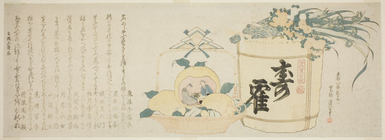 Tonneau de saké et panier d
